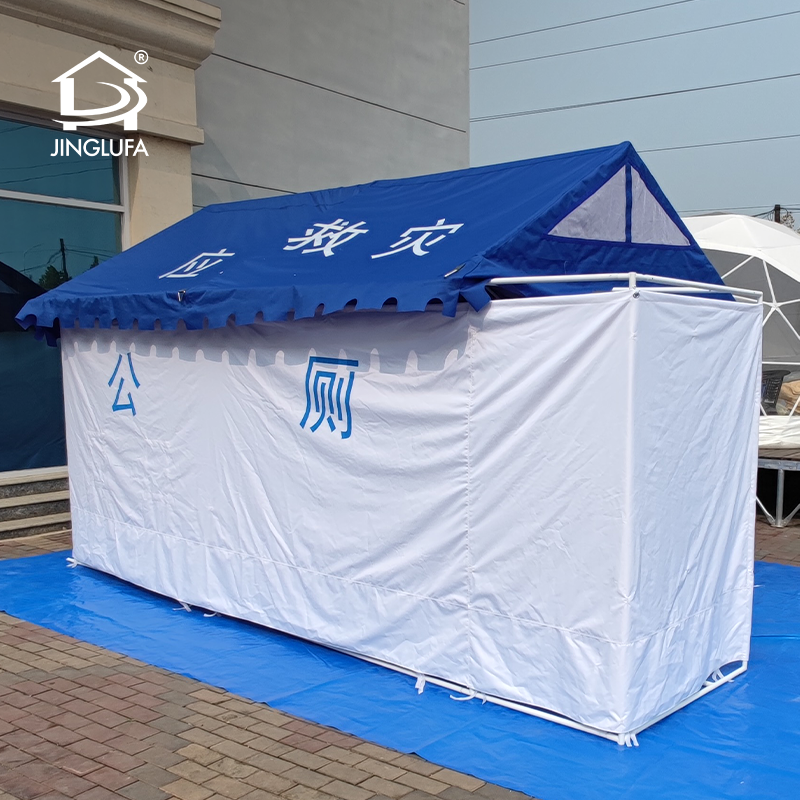 Thổi lên Disco lều